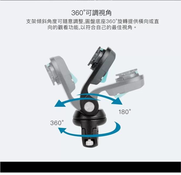 Intuitive Cube X-Guard 短版 機車 手機架 偉士牌 全機車通用 X-Guard手機架、Intuitive Cube X-Guard、短版手機架、機車手機架、導航手機架、鋁合金手機架、快拆手機架、十字扣手機架、Vespa手機架、偉士牌手機架、機車配件、Vespa配件、機車導航支架、手機固定架、減震手機架、重機手機架、機車改裝配件、手機架推薦、台灣手機架、短版支架、機車實用配件