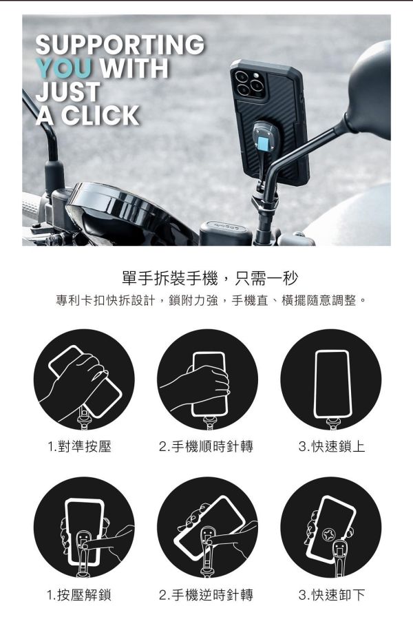 Intuitive Cube X-Guard 長版 機車 手機架 偉士牌 全車系通用 X-Guard手機架、Intuitive Cube X-Guard、長版手機架、機車手機架、導航手機架、鋁合金手機架、快拆手機架、十字扣手機架、Vespa手機架、偉士牌手機架、機車配件、Vespa配件、機車導航支架、手機固定架、減震手機架、重機手機架、機車改裝配件、手機架推薦、台灣手機架、長版支架、機車實用配件