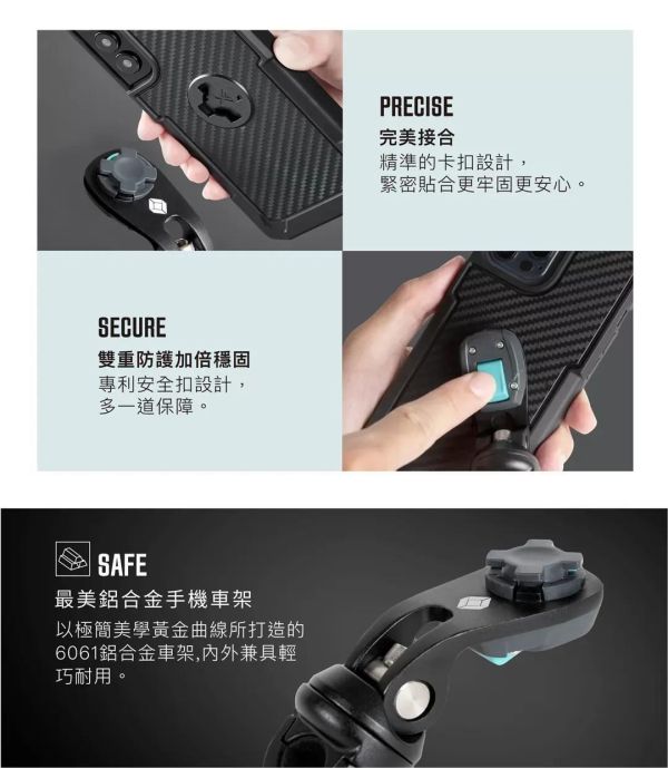 Intuitive Cube X-Guard 短版 機車 手機架 偉士牌 全機車通用 X-Guard手機架、Intuitive Cube X-Guard、短版手機架、機車手機架、導航手機架、鋁合金手機架、快拆手機架、十字扣手機架、Vespa手機架、偉士牌手機架、機車配件、Vespa配件、機車導航支架、手機固定架、減震手機架、重機手機架、機車改裝配件、手機架推薦、台灣手機架、短版支架、機車實用配件