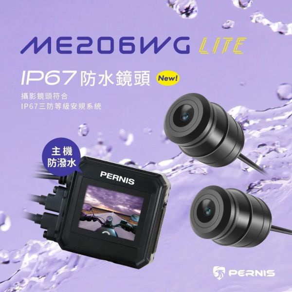 Pernis ME206WG Lite 蜂鷹 機車行車記錄器 各車系通用 紀錄器 錄影 Pernis ME206WG Lite、Pernis 行車記錄器、蜂鷹行車記錄器、機車行車記錄器、機車行車紀錄器推薦、前後雙鏡頭行車記錄器、1080P 行車記錄器、WiFi 行車記錄器、機車錄影器、機車安全配件、Vespa 行車記錄器、偉士牌行車記錄器、Sprint 行車記錄器、Primavera 行車記錄器、GTS 行車記錄器、機車改裝配件、GPS 行車記錄器、雙鏡頭錄影、機車防水行車記錄器、P