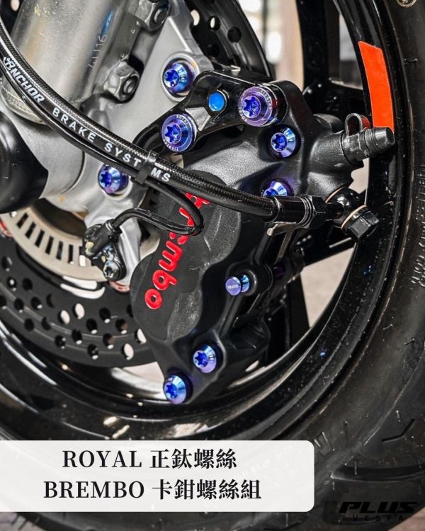 台灣製 ROYAL 正鈦螺絲 Brembo基本對四卡鉗 螺絲組 鈦紫色 帝王黑 土豪金 
