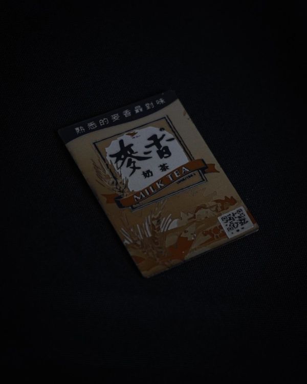 麥香奶茶  雷雕鈦片 含底座 