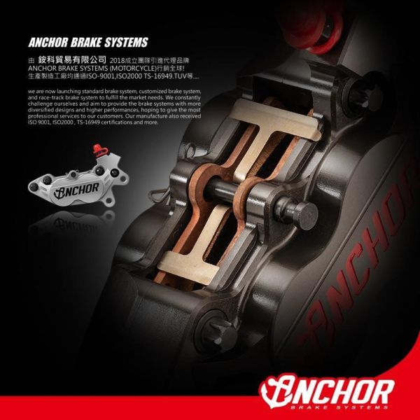 Anchor 銨科 ANC17 VESPA 偉士牌 CNC 後 直上卡鉗 對二卡鉗 LX專用 偉士牌 Vespa Anchor卡鉗、銨科卡鉗、ANC17卡鉗、ANC17後卡鉗、Vespa卡鉗、偉士牌卡鉗、LX卡鉗、Vespa LX卡鉗、後卡鉗升級、對二卡鉗、CNC卡鉗、機車煞車改裝、煞車制動升級、偉士牌煞車系統、Vespa改裝精品、LX改裝、Vespa LX改裝、機車制動提升、直上卡鉗、機車煞車配件、Vespa配件、偉士牌配件。