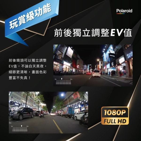 Polaroid 寶麗萊 行車紀錄器 MS279WG 新小蜂鷹 蜂鷹 TS碼流 各車系通用 紀錄器 錄影 