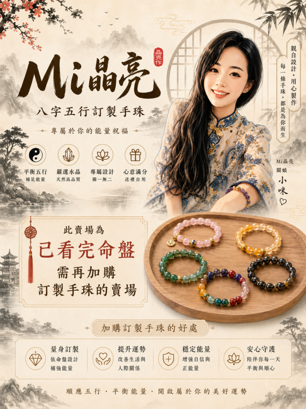 加購11~13mm訂製 
