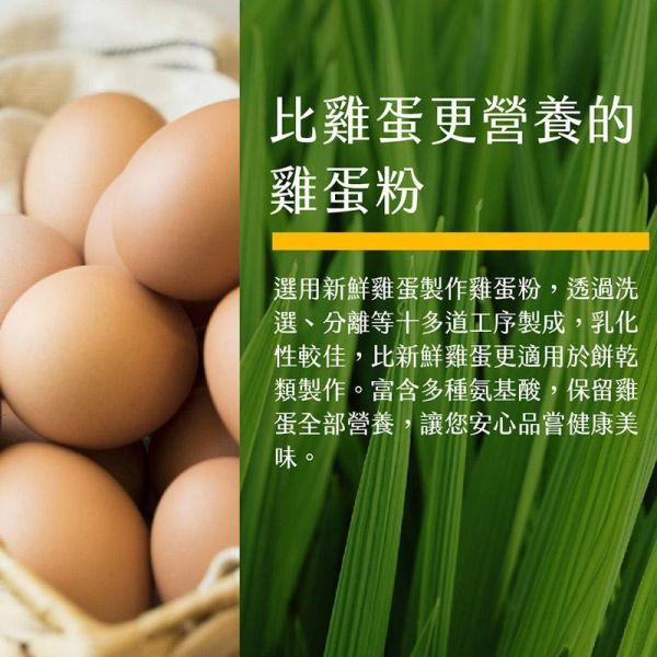 糙米捲-蛋黃米捲 小包裝 (蛋奶素) 蛋黃米捲,蛋黃糙米捲,糙米捲,蛋黃零食,蛋黃餅乾,蛋黃米果,糙米零食,蛋奶素零食,蛋奶素點心,鹹蛋黃風味零食,米果零食,酥脆米捲,高人氣零食推薦,辦公室零食,下午茶點心,追劇零食,休閒零嘴,團購美食,伴手禮推薦,獨立包裝零食,糙米點心,穀物零食,營養零食推薦,雞蛋風味點心,蛋黃餡餅乾,台灣零食推薦,台灣穀堡,人氣米捲推薦,蛋香零食,香濃蛋黃點心,酥脆點心推薦,米製零食,下午茶零食推薦,蛋黃控必吃,