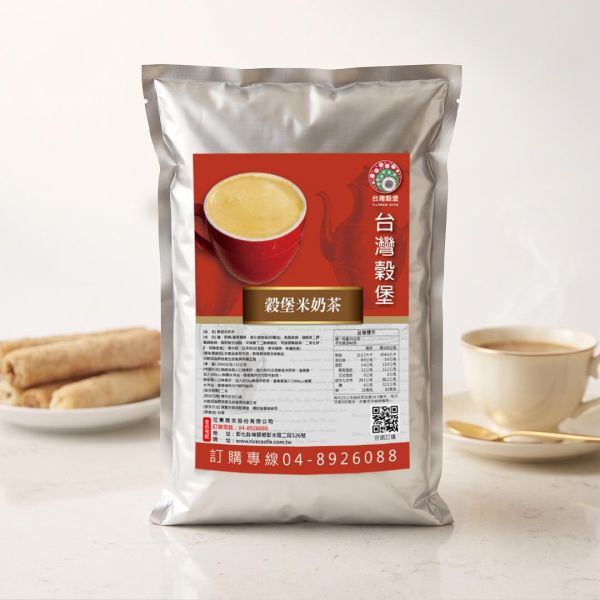 米奶茶 1Kg (奶素) 米奶茶推薦,台灣米奶茶推薦,糙米奶茶好喝嗎,古早味奶茶推薦,沖泡式奶茶推薦,早餐奶茶推薦,下午茶飲品推薦,米香飲品推薦,熱沖奶茶推薦,冷泡奶茶推薦,奶素沖泡飲品,台灣特色伴手禮推薦,穀物奶茶推薦,糙米麩奶茶推薦,台灣古早味飲品,米穀飲品推薦,辦公室沖泡飲品推薦,台灣原味飲品推薦,懷舊風味奶茶推薦,天然米香飲品