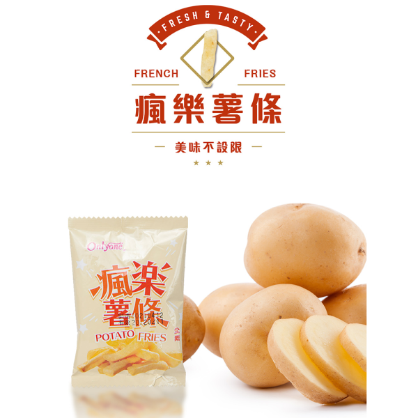 瘋樂薯條 200g 瘋樂薯條,馬鈴薯薯條,厚切薯條,洋芋零食,薯條零食,100%馬鈴薯,減鹽零食,追劇零食,下午茶點心,人氣零食,團購美食,台灣穀堡