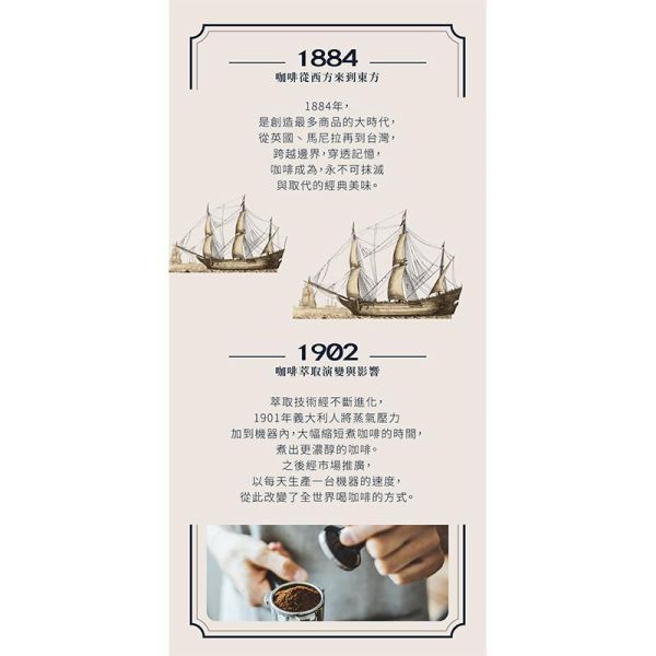 三合一米咖啡 1Kg (奶素) 咖啡,米飲品,沖泡飲品,台灣美食,台灣伴手禮,伴手禮,沖泡咖啡,米咖啡,無洗米糙米麩,糙米麩,台灣穀堡