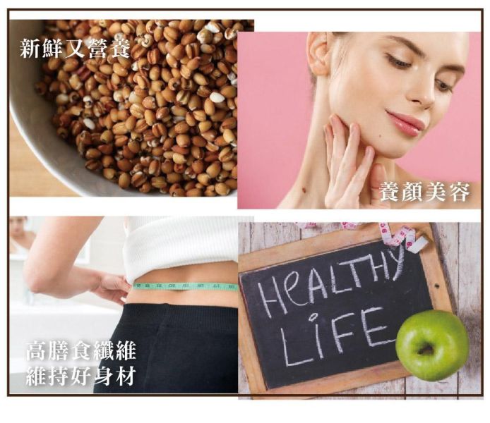 糙薏仁-鹹味 200g (純素) 黑糖玉米脆果,非油炸玉米果,純素玉米果,健康玉米零食,黑糖穀物零食,玉米球零食,低卡零食推薦,嘴饞零食推薦,團購零食推薦,辦公室下午茶零食,家庭分享零食,兒童點心推薦,玉米膨發食品,黑糖點心推薦,低溫烘焙點心,豆漿搭配零食,優格搭配穀物,早餐穀物點心,健康休閒食品,玉米果團購美食