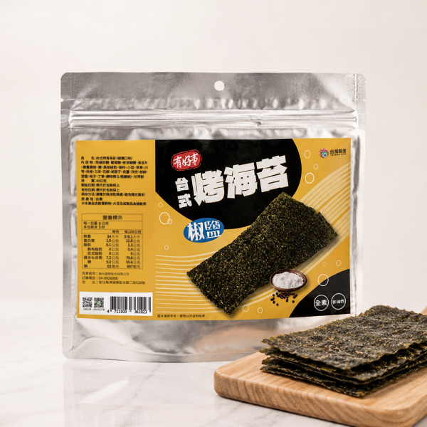 椒鹽台式烤海苔 45g 椒鹽海苔,台式烤海苔,海苔零食,烤海苔,椒鹽零食,海味零食,休閒零食,追劇零食,即食海苔,下午茶點心,團購美食,伴手禮,台灣穀堡