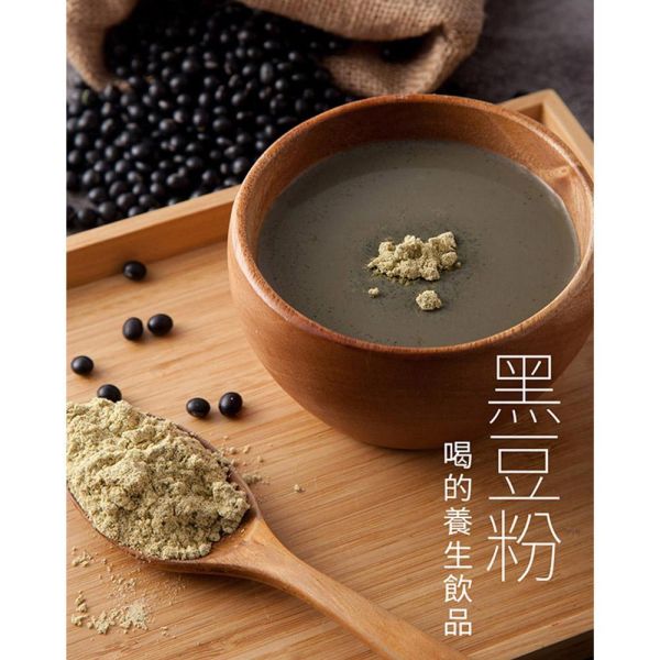 養生天然黑豆粉 700g (純素) 天然黑豆粉,無糖黑豆粉,青仁黑豆粉,黑豆粉700g,純素黑豆粉,植物性蛋白質,無添加糖飲品,養生穀粉,早餐沖泡飲,黑豆沖泡粉,家庭號黑豆粉,營養補給飲品,台灣穀堡