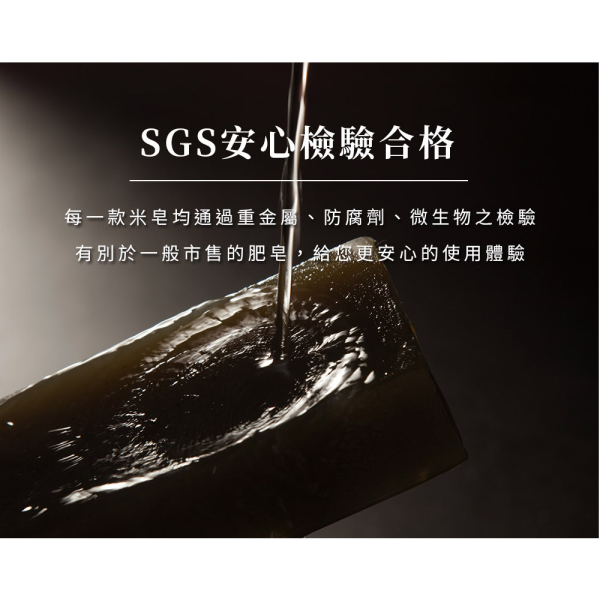 紫米酒粕多酚米皂 200g 紫米酒粕多酚米皂,紫米米皂推薦,酒粕米皂,紅酒多酚香皂,多酚保養香皂,米皂推薦,保濕米皂,紫米萃取保養,紅酒多酚保養,黑豆萃取保養,維他命B3保養,維他命B5保養,維他命E保養,玻尿酸香皂,米胚芽油香皂,稻米精華香皂,天然植萃香皂,保濕潔膚皂,柔嫩肌膚保養,洗澡香皂推薦,全身清潔皂,低敏潔膚皂,天然手工皂推薦,肌膚保濕清潔,亮澤肌膚保養,抗氧化保養,紫米保養皂,AVENUE艾馥洣,艾馥洣米皂,酒粕