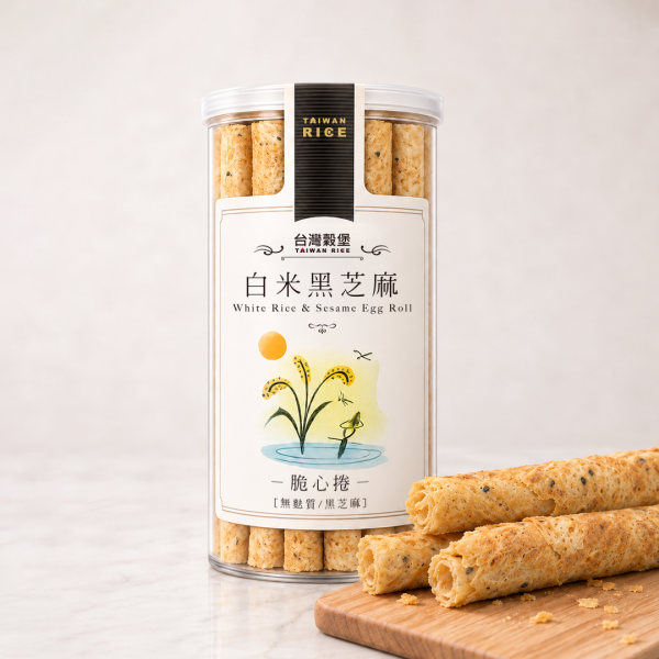白米黑芝麻脆心捲 264g 白米黑芝麻脆心捲,黑芝麻蛋捲,芝麻蛋捲推薦,米製點心,台灣伴手禮,台灣零食推薦,脆心捲,芝麻脆捲,米香零食,下午茶點心,台灣穀堡,台灣美食,在地美食,名產,特產,台灣名產,台灣特產