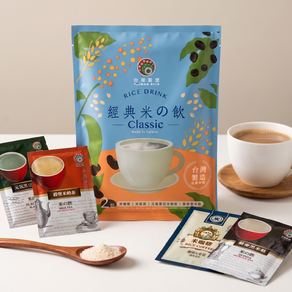 經典米の飲 經濟包 12入 台灣米飲推薦,好喝的穀物飲推薦,早餐沖泡飲品推薦,無加糖米咖啡推薦
,糙米飲品推薦,黑豆穀物飲推薦,藜麥黑米飲推薦,養生穀物飲推薦,熱沖穀物飲品,冷泡米飲推薦,下午茶沖泡飲品,健康沖泡飲品推薦,台灣在地米製飲品,穀物飲隨身包推薦,黑米麩沖泡飲推薦,米奶茶推薦,穀物營養飲品,天然米香飲品,辦公室沖泡飲品推薦,養生飲品伴手禮推薦