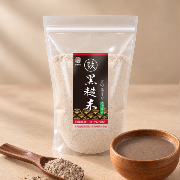 黑糙米麩-無糖 600g (純素) 黑糙米麩,黑米麩,無糖米麩,糙米麩,米麩推薦,米麩沖泡,純素沖泡飲,無糖穀物飲,養生穀物飲,古早味米麩,黑糙米粉,台灣黑米,台灣米麩,早餐沖泡飲,膳食纖維飲品,花青素食物,純素飲品,無添加防腐劑,台灣穀堡,黑糙米麩600g
