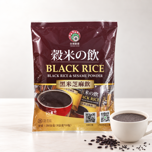 黑米芝麻飲 10入 (奶素) 黑米芝麻飲,黑芝麻飲,芝麻沖泡飲,黑米飲,黑豆飲,黑色食物,穀物沖泡飲,奶素飲品,五黑飲,早餐沖泡飲,養生穀物飲,芝麻穀物飲,台灣穀堡