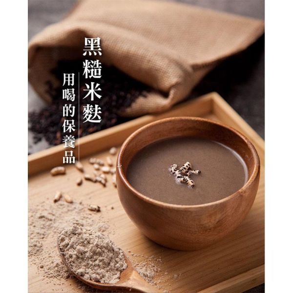 黑糙米麩-無糖 600g (純素) 黑糙米麩,黑米麩,無糖米麩,糙米麩,米麩推薦,米麩沖泡,純素沖泡飲,無糖穀物飲,養生穀物飲,古早味米麩,黑糙米粉,台灣黑米,台灣米麩,早餐沖泡飲,膳食纖維飲品,花青素食物,純素飲品,無添加防腐劑,台灣穀堡,黑糙米麩600g