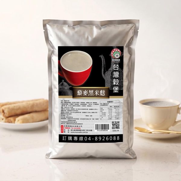 藜麥黑米麩 1kg (奶素) 藜麥黑米麩推薦,黑米麩沖泡飲推薦,藜麥飲品推薦,黑米飲品推薦,高膳食纖維飲品,穀物飲推薦,早餐穀物飲推薦,養生沖泡飲品推薦,黑米穀物飲推薦,沖泡式穀粉推薦,藜麥營養飲品,花青素飲品推薦,台灣穀物飲推薦,低GI穀物飲,天然穀物沖泡飲,奶素沖泡飲品,健康早餐飲品,即沖即飲穀物飲,日常營養補給推薦,黑米養生飲推薦