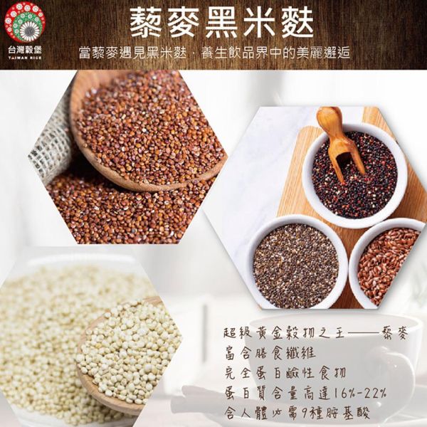 經典米の飲 經濟包 12入 台灣米飲推薦,好喝的穀物飲推薦,早餐沖泡飲品推薦,無加糖米咖啡推薦
,糙米飲品推薦,黑豆穀物飲推薦,藜麥黑米飲推薦,養生穀物飲推薦,熱沖穀物飲品,冷泡米飲推薦,下午茶沖泡飲品,健康沖泡飲品推薦,台灣在地米製飲品,穀物飲隨身包推薦,黑米麩沖泡飲推薦,米奶茶推薦,穀物營養飲品,天然米香飲品,辦公室沖泡飲品推薦,養生飲品伴手禮推薦