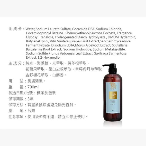 白麝香水嫩米の沐浴精 700ml 白麝香水嫩米沐浴精,白麝香沐浴乳推薦,米萃取沐浴乳,保濕沐浴乳推薦,白麝香香氛沐浴乳,稻米精華沐浴乳,海藻糖保濕沐浴乳,維他命E沐浴乳,植萃沐浴乳推薦,溫和潔淨沐浴乳,全家適用沐浴乳,香氛沐浴乳推薦,保濕沐浴精,滋潤型沐浴乳,乾燥肌沐浴乳推薦,敏感肌沐浴乳推薦,洗澡沐浴乳推薦,身體清潔用品,高保濕沐浴乳,白麝香香水沐浴乳,親膚性沐浴乳,舒緩肌膚沐浴乳,肌膚保濕清潔,植物性玻尿酸,海藻糖保養,天然植