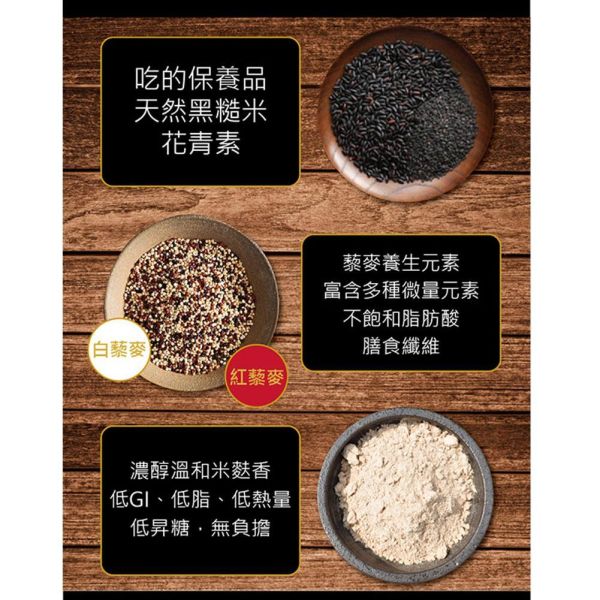 經典米の飲 經濟包 12入 台灣米飲推薦,好喝的穀物飲推薦,早餐沖泡飲品推薦,無加糖米咖啡推薦
,糙米飲品推薦,黑豆穀物飲推薦,藜麥黑米飲推薦,養生穀物飲推薦,熱沖穀物飲品,冷泡米飲推薦,下午茶沖泡飲品,健康沖泡飲品推薦,台灣在地米製飲品,穀物飲隨身包推薦,黑米麩沖泡飲推薦,米奶茶推薦,穀物營養飲品,天然米香飲品,辦公室沖泡飲品推薦,養生飲品伴手禮推薦