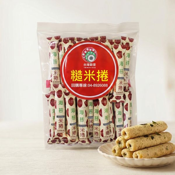 糙米捲-海苔米捲 小包裝 (奶素) 海苔米捲,糙米捲,海苔糙米捲,海苔米果,海苔零食,糙米零食,糙米捲推薦,海苔脆捲,非油炸零食,低溫烘焙零食,高纖零食,膳食纖維零食,Omega-3零食,海苔點心,營養零食推薦,奶素零食,奶素點心,辦公室零食,學生零食,兒童點心,下午茶點心,休閒零嘴,團購美食,伴手禮推薦,獨立包裝零食,健康零食推薦,穀物零食,台灣零食推薦,台灣穀堡,人氣米捲推薦,海苔餅乾替代品,高纖海苔零食,海苔營養零食,全家共享