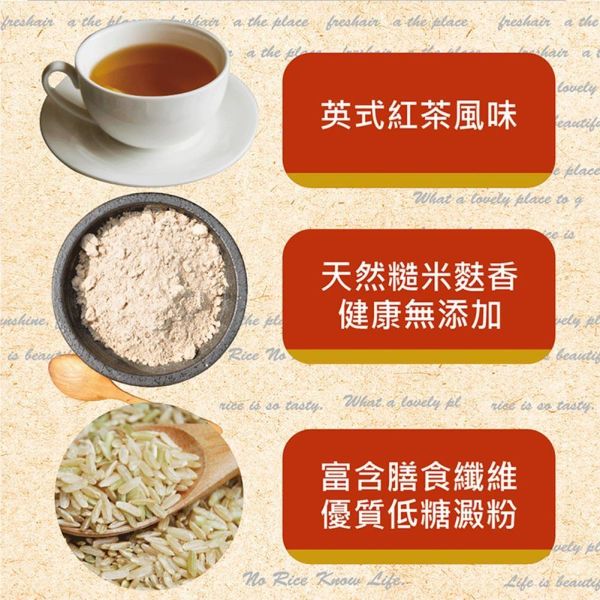 經典米の飲 經濟包 12入 台灣米飲推薦,好喝的穀物飲推薦,早餐沖泡飲品推薦,無加糖米咖啡推薦
,糙米飲品推薦,黑豆穀物飲推薦,藜麥黑米飲推薦,養生穀物飲推薦,熱沖穀物飲品,冷泡米飲推薦,下午茶沖泡飲品,健康沖泡飲品推薦,台灣在地米製飲品,穀物飲隨身包推薦,黑米麩沖泡飲推薦,米奶茶推薦,穀物營養飲品,天然米香飲品,辦公室沖泡飲品推薦,養生飲品伴手禮推薦