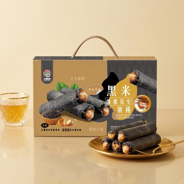 黑米爆漿花生蛋捲 160g (蛋素) 黑米蛋捲,花生蛋捲,爆漿蛋捲,黑米點心,手提禮盒蛋捲,台灣蛋捲禮盒,禮盒,伴手禮,台灣伴手禮,台灣名產,當地名產,黑米爆漿花生蛋捲,花生爆漿蛋捲推薦,黑米蛋捲禮盒推薦,手提蛋捲禮盒,高級,台灣米製蛋捲,濃郁花生蛋捲,伴手禮蛋捲推薦,黑米零食推薦,送禮禮盒推薦,過年禮盒推薦