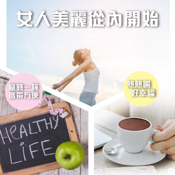 紫米紅豆堅果飲 10入 (奶素) 紫米紅豆堅果飲,紫米飲,紅豆飲,堅果飲,穀物沖泡飲,奶素飲品,含鐵飲品,膳食纖維飲品,早餐沖泡飲,下午茶飲品,養生穀物飲,女性營養飲品,台灣穀堡