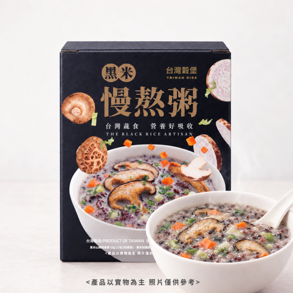 黑米慢熬粥 4入 台灣穀堡,黑米慢熬粥,黑米粥,沖泡米粥,即食粥,蔬食粥,素食粥,黑米山藥蔬食粥,黑米田園蔬食粥,山藥粥,田園蔬食粥,奶素粥,純素粥,方便早餐,辦公室午餐,常溫備糧,暖心米食
