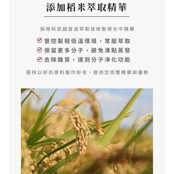 黑米竹炭潔力米皂 200g 黑米竹炭潔力米皂,黑米皂推薦,竹炭皂推薦,米皂推薦,天然手工皂,深層清潔肥皂,竹炭潔膚皂,黑米萃取皂,稻米精華皂,保濕香皂,低敏潔膚皂,洗澡肥皂推薦,全身清潔皂,油性肌膚清潔,毛孔清潔肥皂,去除老廢角質,控油潔膚皂,竹炭吸附油脂,溫和清潔肌膚,抗氧化保養,花青素保養,天然植萃香皂,身體清潔用品,肌膚保濕清潔,不乾澀香皂,不易軟爛肥皂,竹炭除臭皂,黑米保濕皂,AVENUE艾馥洣,艾馥洣米皂