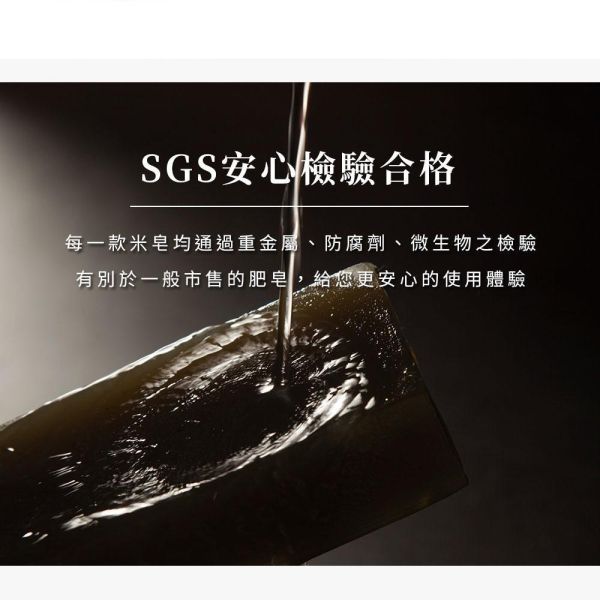 艾草淨身清新米皂 200g 艾草淨身清新米皂,艾草米皂,艾草香皂推薦,米皂推薦,天然植萃香皂,敏感肌香皂推薦,兒童香皂推薦,保濕米皂,潔膚香皂,艾草潔膚皂,艾草保濕皂,米糠萃取香皂,稻米精華香皂,綠茶香皂推薦,茶多酚保養,草本香皂推薦,天然清潔香皂,低敏香皂推薦,溫和潔膚皂,全身沐浴皂,保濕肥皂推薦,洗澡香皂推薦,天然手工皂,舒緩肌膚保養,清爽潔淨香皂,肌膚保濕清潔,艾草植萃保養,AVENUE艾馥洣,艾馥洣米皂,草本保濕香皂