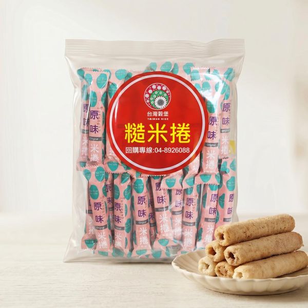糙米捲-原味米捲 小包裝 (純素) 原味米捲,糙米捲,原味糙米捲,糙米零食,糙米米捲,純素零食,純素點心,高纖零食,膳食纖維零食,非油炸零食,低溫烘焙零食,健康零食推薦,穀物零食,天然米香零食,糙米餅乾,糙米點心,高飽足感零食,健身零食推薦,辦公室零食,下午茶點心,學生零食,休閒零嘴,團購美食,伴手禮推薦,獨立包裝零食,全素零食推薦,高纖點心,營養補給零食,台灣穀堡,人氣米捲推薦,米果零食,健康點心推薦,純天然零食,低負擔零食,穀物