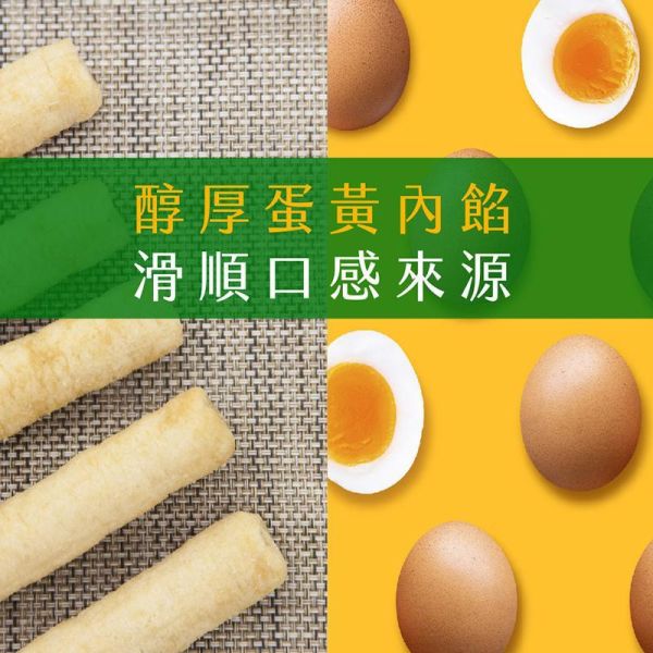 糙米捲-蛋黃米捲 小包裝 (蛋奶素) 蛋黃米捲,蛋黃糙米捲,糙米捲,蛋黃零食,蛋黃餅乾,蛋黃米果,糙米零食,蛋奶素零食,蛋奶素點心,鹹蛋黃風味零食,米果零食,酥脆米捲,高人氣零食推薦,辦公室零食,下午茶點心,追劇零食,休閒零嘴,團購美食,伴手禮推薦,獨立包裝零食,糙米點心,穀物零食,營養零食推薦,雞蛋風味點心,蛋黃餡餅乾,台灣零食推薦,台灣穀堡,人氣米捲推薦,蛋香零食,香濃蛋黃點心,酥脆點心推薦,米製零食,下午茶零食推薦,蛋黃控必吃,