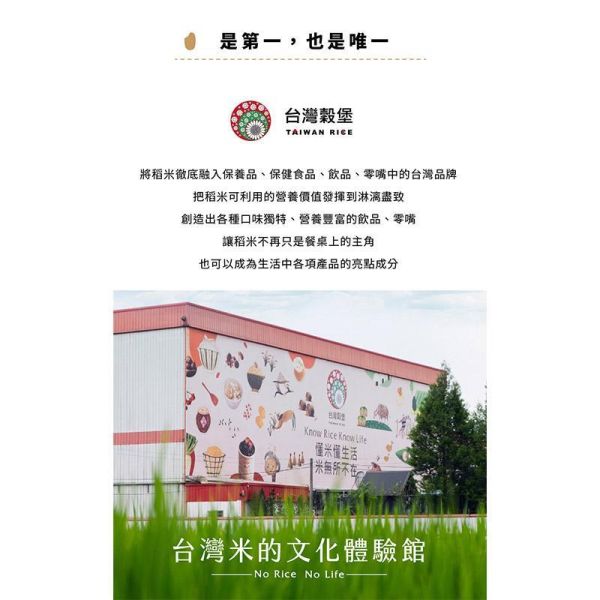 養生天然黑豆粉 700g (純素) 天然黑豆粉,無糖黑豆粉,青仁黑豆粉,黑豆粉700g,純素黑豆粉,植物性蛋白質,無添加糖飲品,養生穀粉,早餐沖泡飲,黑豆沖泡粉,家庭號黑豆粉,營養補給飲品,台灣穀堡