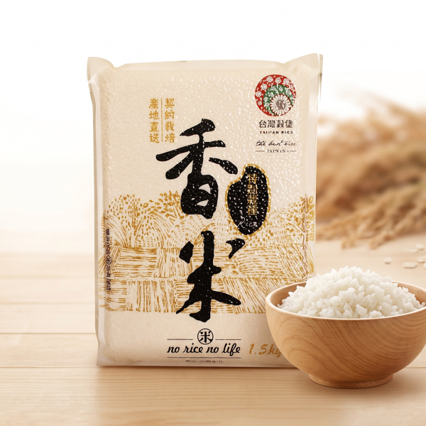 一等香米 1.5kg 一等香米,芋頭香米,台灣香米,彰化契作米,CNS一等米,產地直送,軟黏米,煮粥用米,1.5kg白米,台灣穀堡香米