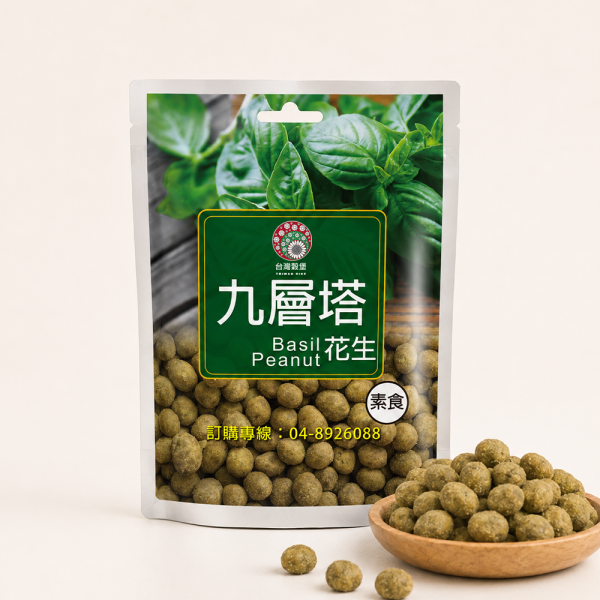 九層塔花生 小包裝 240g (純素) 九層塔花生,台灣九號花生,花生零食,九層塔風味,純素零食,休閒零食,台灣零嘴,下酒菜,配茶點心,追劇零食,小包裝零食,團購美食,伴手禮,台灣穀堡
