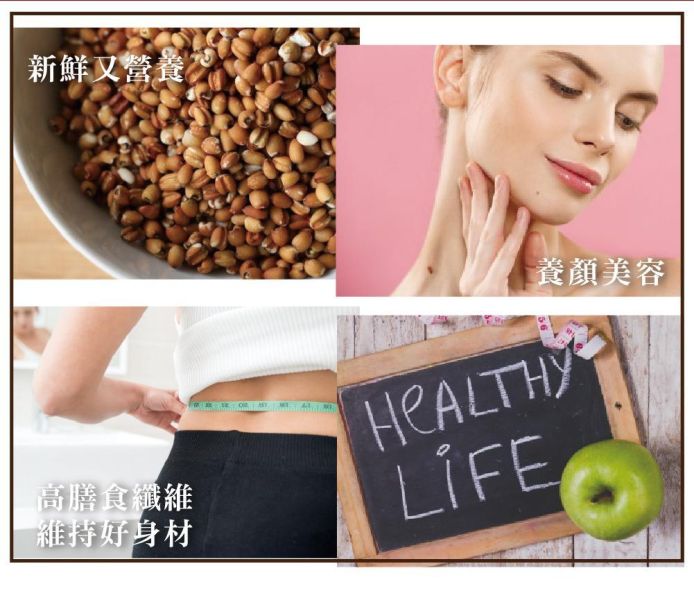 糙薏仁-黑糖 200g (純素) 黑糖薏仁推薦,薏仁脆片,薏仁穀物零食,非油炸薏仁,低負擔零食推薦,穀物點心推薦,薏仁早餐食品,牛奶搭配穀物,豆漿搭配穀物,優格搭配穀物,健康下午茶推薦,純素休閒食品,團購零食推薦,養生點心推薦,低溫烘焙點心,黑糖風味零食,香脆穀物食品,家庭分享零食,辦公室下午茶零食,即食養生零食