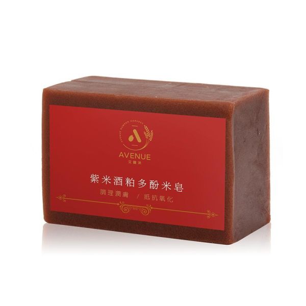 紫米酒粕多酚米皂 200g 紫米酒粕多酚米皂,紫米米皂推薦,酒粕米皂,紅酒多酚香皂,多酚保養香皂,米皂推薦,保濕米皂,紫米萃取保養,紅酒多酚保養,黑豆萃取保養,維他命B3保養,維他命B5保養,維他命E保養,玻尿酸香皂,米胚芽油香皂,稻米精華香皂,天然植萃香皂,保濕潔膚皂,柔嫩肌膚保養,洗澡香皂推薦,全身清潔皂,低敏潔膚皂,天然手工皂推薦,肌膚保濕清潔,亮澤肌膚保養,抗氧化保養,紫米保養皂,AVENUE艾馥洣,艾馥洣米皂,酒粕
