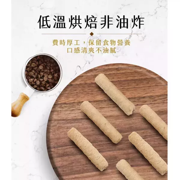 糙米捲-巧克力米捲 20入 (奶素) 巧克力米捲,糙米捲,巧克力糙米捲,巧克力米果,糙米零食,糙米捲推薦,非油炸零食,低溫烘焙零食,健康零食推薦,膳食纖維零食,巧克力零食,米果零食,奶素零食,奶素點心,下午茶點心,辦公室零食,追劇零食,休閒零嘴,團購美食,伴手禮推薦,獨立包裝零食,台灣零食推薦,酥脆米捲,營養糙米零食,高纖零食,低負擔零食,穀物零食,巧克力點心,台灣穀堡,人氣米捲推薦