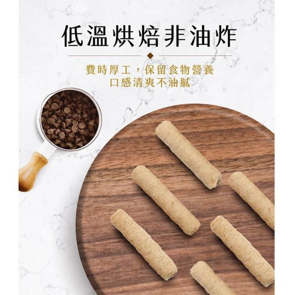 糙米捲-巧克力米捲 小包裝 (奶素) 巧克力米捲,糙米捲,巧克力糙米捲,巧克力米果,糙米零食,糙米捲推薦,非油炸零食,低溫烘焙零食,健康零食推薦,膳食纖維零食,巧克力零食,米果零食,奶素零食,奶素點心,下午茶點心,辦公室零食,追劇零食,休閒零嘴,團購美食,伴手禮推薦,獨立包裝零食,台灣零食推薦,酥脆米捲,營養糙米零食,高纖零食,低負擔零食,穀物零食,巧克力點心,台灣穀堡,人氣米捲推薦