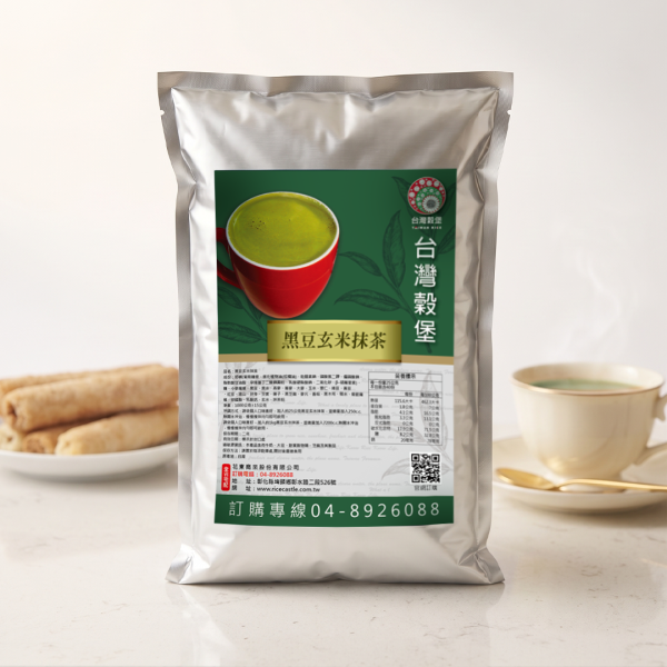 黑豆玄米抹茶 1Kg (奶素) 黑豆玄米抹茶推薦,玄米抹茶飲推薦,黑豆抹茶推薦,日本風味抹茶,抹茶穀物沖泡粉,黑豆穀粉飲品,玄米茶粉推薦,抹茶下午茶飲品,抹茶早餐飲品,健康茶飲推薦,奶素沖泡飲品,抹茶飲料沖泡包,抹茶飲料粉推薦,穀物飲品推薦,抹茶養生飲品,黑豆養生飲品,玄米養生飲品,日式茶飲推薦,抹茶愛好者推薦,家庭號沖泡飲品