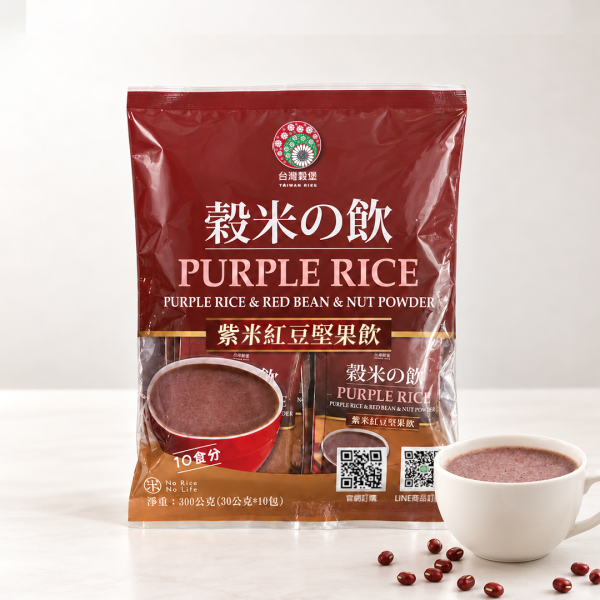 紫米紅豆堅果飲 10入 (奶素) 紫米紅豆堅果飲,紫米飲,紅豆飲,堅果飲,穀物沖泡飲,奶素飲品,含鐵飲品,膳食纖維飲品,早餐沖泡飲,下午茶飲品,養生穀物飲,女性營養飲品,台灣穀堡