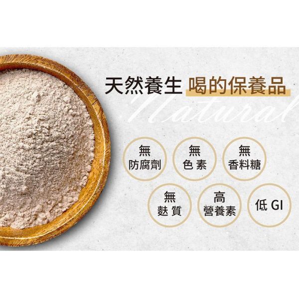 黑糙米麩-無糖 600g (純素) 黑糙米麩,黑米麩,無糖米麩,糙米麩,米麩推薦,米麩沖泡,純素沖泡飲,無糖穀物飲,養生穀物飲,古早味米麩,黑糙米粉,台灣黑米,台灣米麩,早餐沖泡飲,膳食纖維飲品,花青素食物,純素飲品,無添加防腐劑,台灣穀堡,黑糙米麩600g