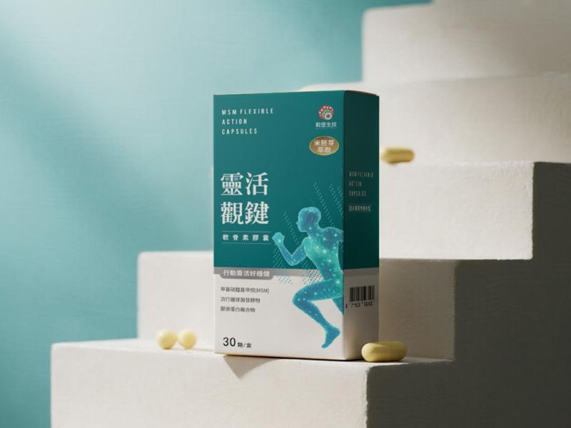 【靈活關鍵】軟骨素膠囊 