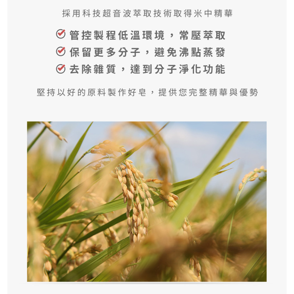 紫米酒粕多酚米皂 200g 紫米酒粕多酚米皂,紫米米皂推薦,酒粕米皂,紅酒多酚香皂,多酚保養香皂,米皂推薦,保濕米皂,紫米萃取保養,紅酒多酚保養,黑豆萃取保養,維他命B3保養,維他命B5保養,維他命E保養,玻尿酸香皂,米胚芽油香皂,稻米精華香皂,天然植萃香皂,保濕潔膚皂,柔嫩肌膚保養,洗澡香皂推薦,全身清潔皂,低敏潔膚皂,天然手工皂推薦,肌膚保濕清潔,亮澤肌膚保養,抗氧化保養,紫米保養皂,AVENUE艾馥洣,艾馥洣米皂,酒粕