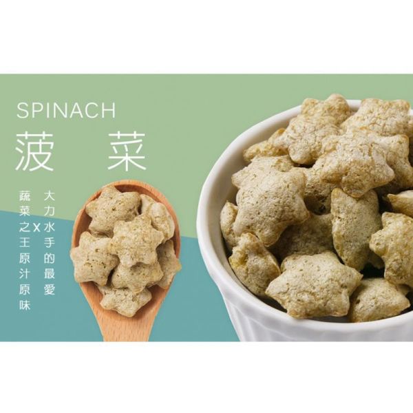 糙米菠菜米果 70g (純素) 糙米菠菜米果推薦,菠菜米果推薦,糙米米果推薦,純素米果推薦,健康米果推薦,早餐穀物推薦,優格配料推薦,沙拉配料推薦,低負擔零食推薦,糙米零食推薦,菠菜零食推薦,純素零食推薦,兒童點心推薦,下午茶點心推薦,辦公室零食推薦,搭配豆漿的米果推薦,搭配優格的脆果推薦,烘焙配料推薦,台灣米製零食推薦,健康輕食推薦