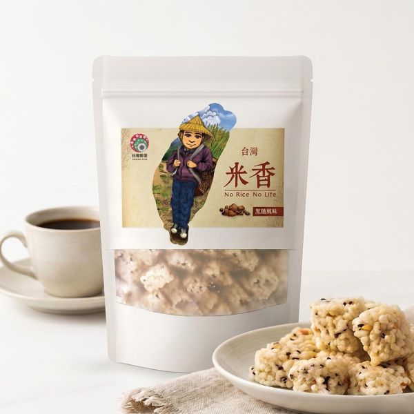 台灣米香-黑糖口味 220g (純素) 黑糖,米香,米零食,米點心,米零嘴,古早味,傳統點心,傳統零食,傳統點心,古早味點心,古早味零食,古早味零嘴,下午茶點心,下午茶,宵夜,伴手禮,台灣名產,台灣特產,台灣穀堡