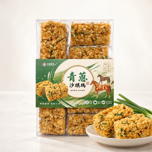 蔥蔥蓉蓉-青蔥沙琪瑪 16入 (奶素) 青蔥沙琪瑪推薦,沙琪瑪團購,古早味沙琪瑪,台灣沙琪瑪,鹹香沙琪瑪,青蔥風味零食,家庭聚會點心,兒童點心推薦,長輩零食推薦,下午茶零嘴推薦,台式下午茶點心,奶素下午茶,小包裝點心推薦,隨身零食推薦,旅遊零食推薦,辦公室下午茶,傳統零食推薦,穀物零食推薦,人氣團購點心,全家人都愛的零食